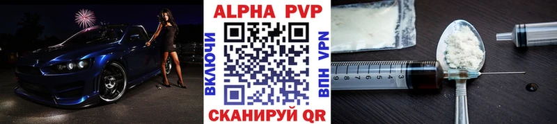 А ПВП мука  как найти закладки  Духовщина 