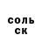 Амфетамин Розовый shooterxd23