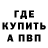MDMA молли Bluepacman13