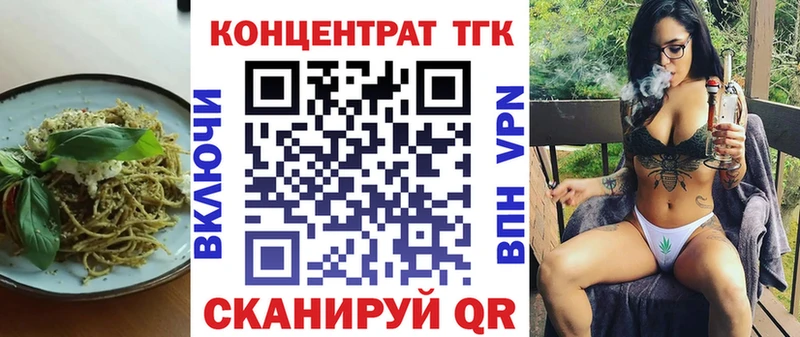 где продают наркотики  Духовщина  Еда ТГК конопля 