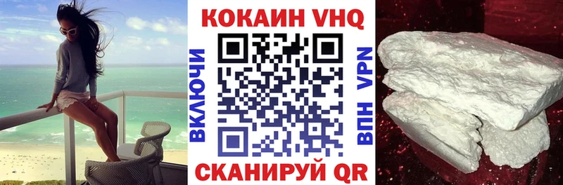 Cocaine Колумбийский  Духовщина 