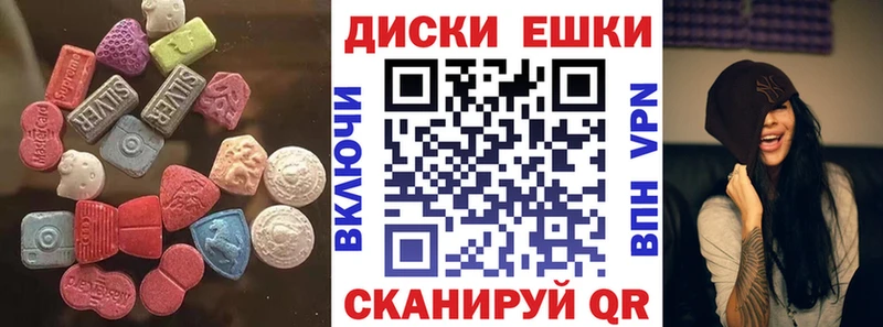 Ecstasy диски  хочу   Духовщина 