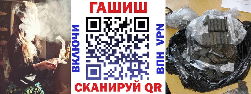 ГАШИШ Premium Духовщина