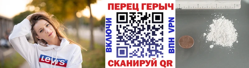 наркотики Духовщина Героин хмурый