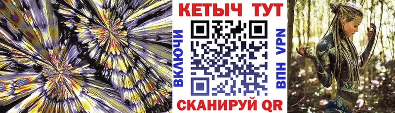 Кетамин ketamine  Духовщина 
