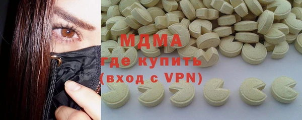 ГАЛЛЮЦИНОГЕННЫЕ ГРИБЫ Абаза