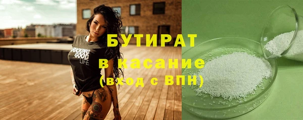 ГАЛЛЮЦИНОГЕННЫЕ ГРИБЫ Абаза
