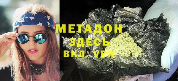 герыч Абдулино