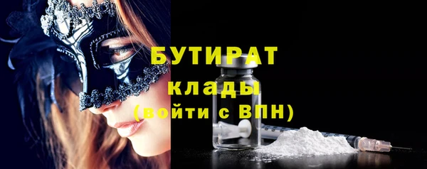 ГАЛЛЮЦИНОГЕННЫЕ ГРИБЫ Абаза