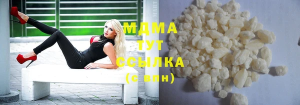 герыч Абдулино