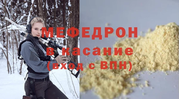 герыч Абдулино