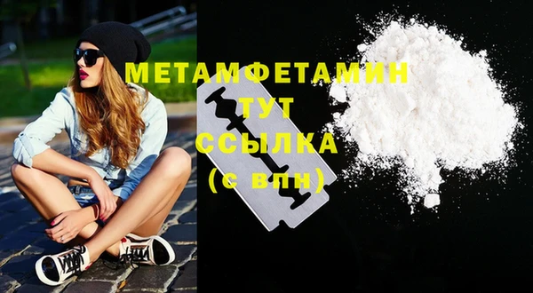 ГАЛЛЮЦИНОГЕННЫЕ ГРИБЫ Абаза
