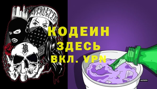 хмурый Абинск
