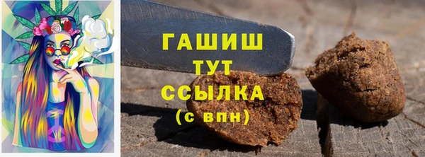 ГАЛЛЮЦИНОГЕННЫЕ ГРИБЫ Абаза
