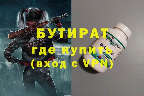 ГАЛЛЮЦИНОГЕННЫЕ ГРИБЫ Абаза