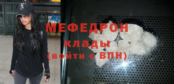 ГАЛЛЮЦИНОГЕННЫЕ ГРИБЫ Абаза