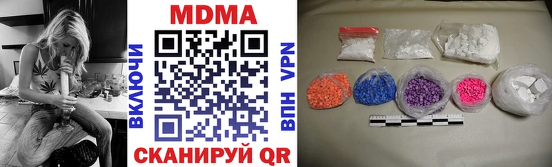 МДМА молли  Духовщина 
