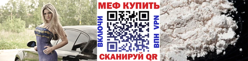 нарко площадка какой сайт  Духовщина  Мефедрон mephedrone 