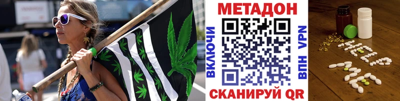 kraken вход  Духовщина  МЕТАДОН VHQ  где купить наркоту 