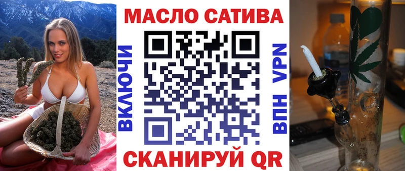 ТГК вейп  Духовщина 